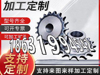 精密齿轮好用吗